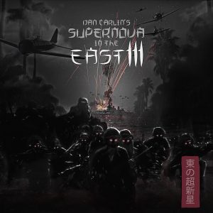 Hardcore History 64 - Supernova in the East III