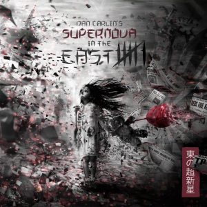 Hardcore History 67 - Supernova in the East VI